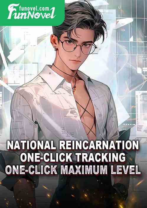 National Reincarnation: One-click Tracking, One-click Maximum Level