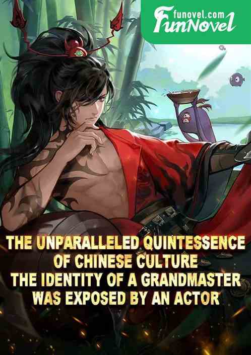 The Unparalleled Quintessence of Chinese Culture: The Identity of a Grandmaster Was Exposed by an Actor