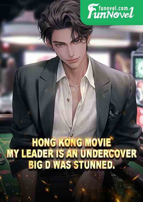 Hong Kong Movie: My Leader Is an Undercover? Big D was stunned.