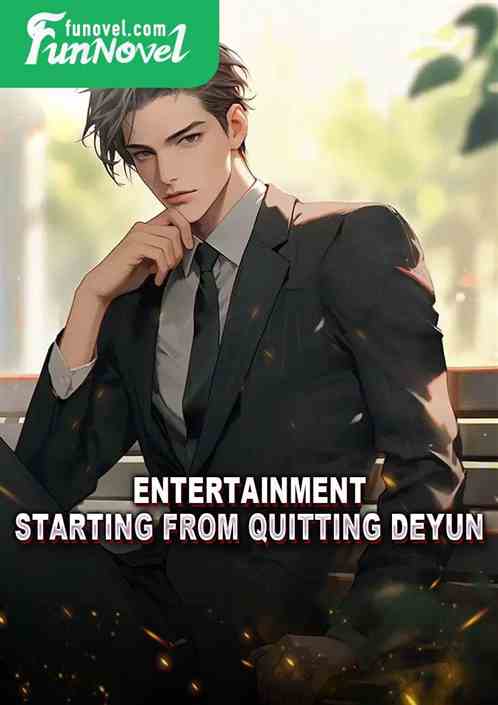 Entertainment: Starting from quitting Deyun