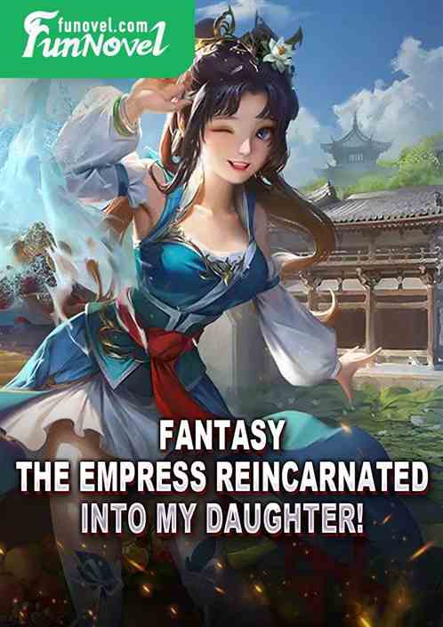 Fantasy: The empress reincarnated into my daughter!