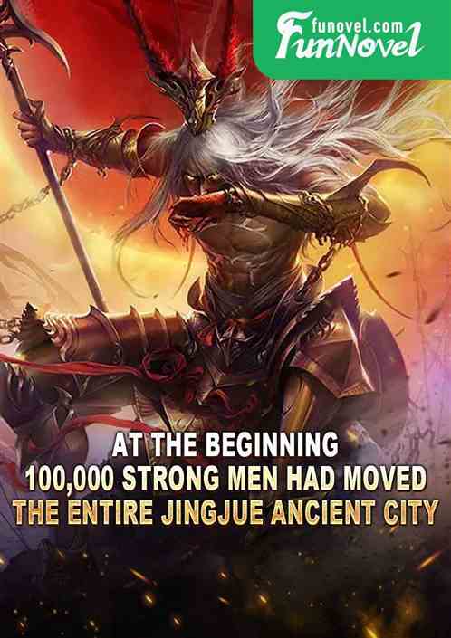 At the beginning, 100,000 strong men had moved the entire Jingjue Ancient City!