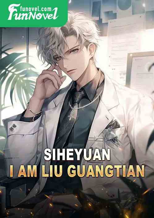 Siheyuan, I am Liu Guangtian