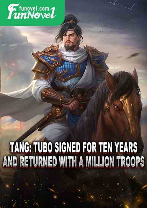 Tang: Tubo signed for ten years and returned with a million troops.