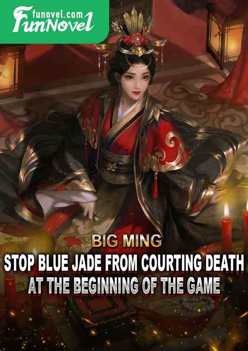 Big Ming: Stop Blue Jade from courting death at the beginning of the game