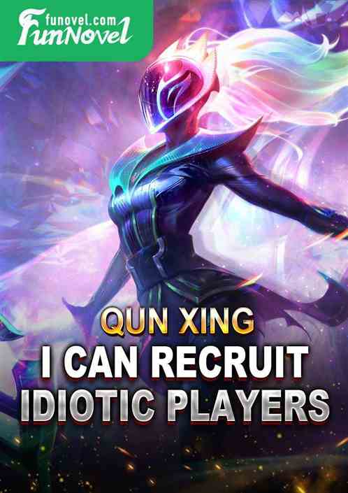 Qun Xing: I can recruit idiotic players