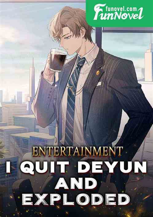Entertainment: I quit Deyun and exploded