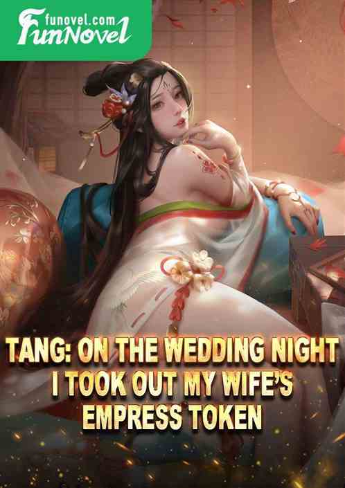 Tang: On the wedding night, I took out my wifes Empress token.