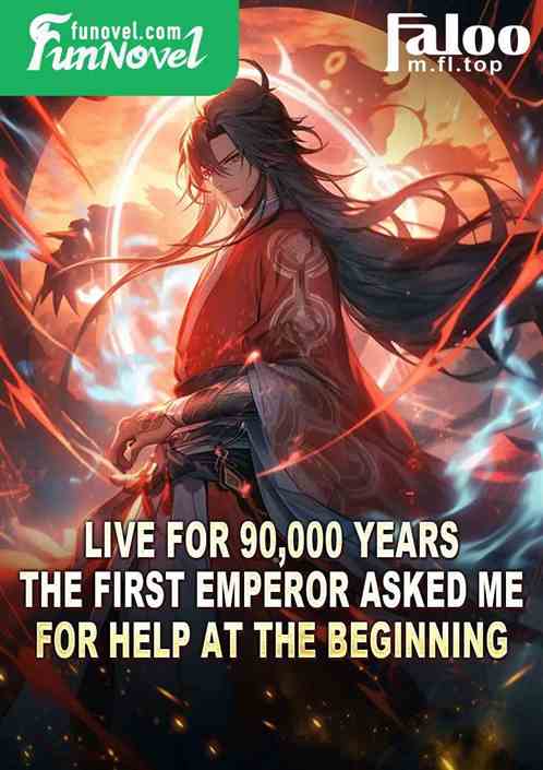 Live for 90,000 years, the first emperor asked me for help at the beginning