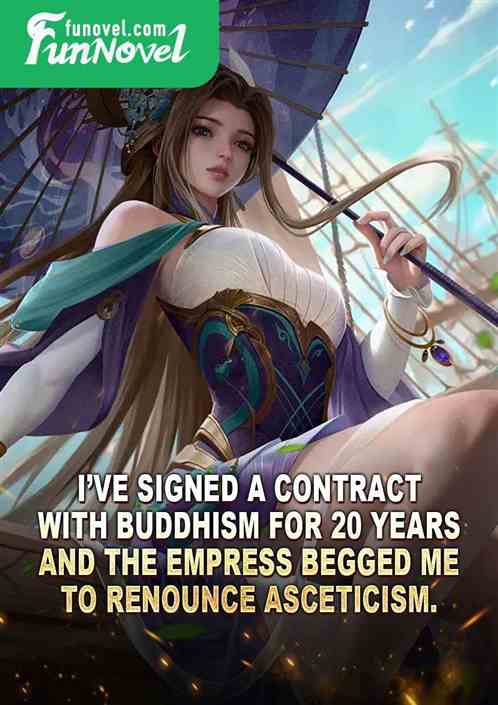 Ive signed a contract with Buddhism for 20 years, and the empress begged me to renounce asceticism.