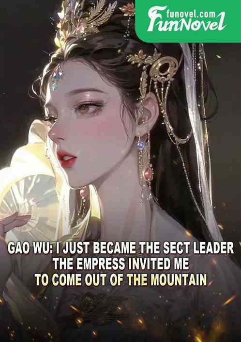 Gao Wu: 