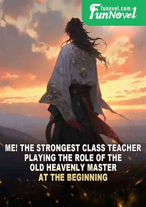 Me! The strongest class teacher, playing the role of the old heavenly master at the beginning