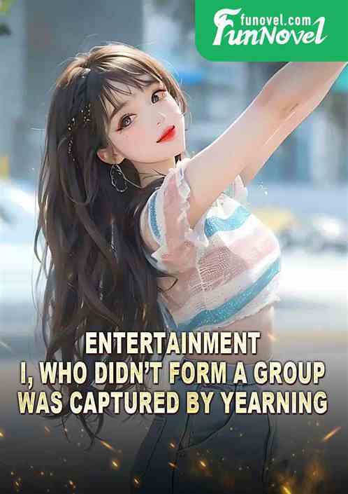 Entertainment: I, who didnt form a group, was captured by Yearning.