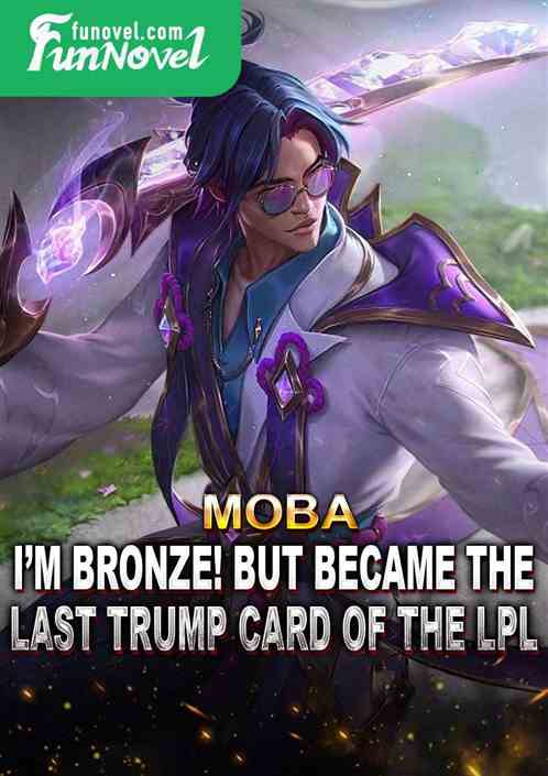 Moba: Im Bronze! But became the last trump card of the LPL