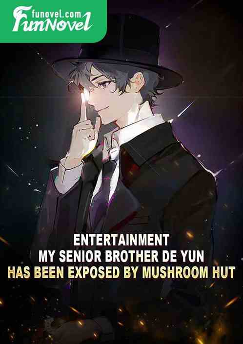 Entertainment: My Senior Brother De Yun has been exposed by Mushroom Hut.