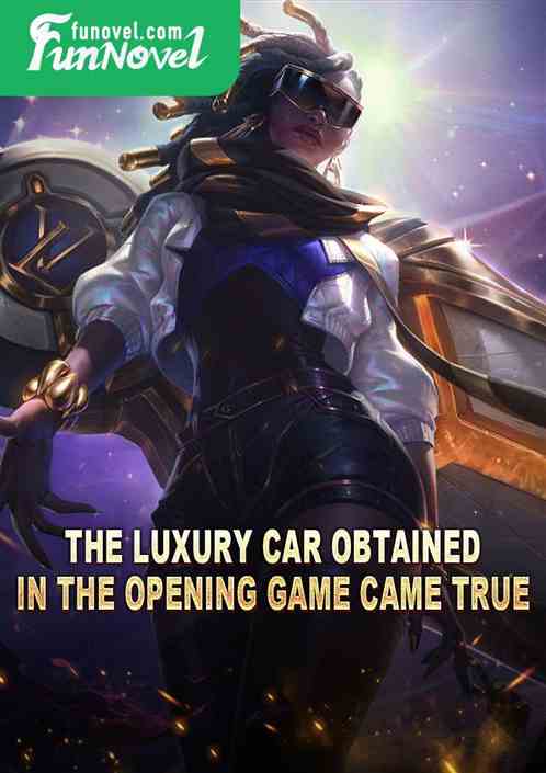 The luxury car obtained in the opening game came true