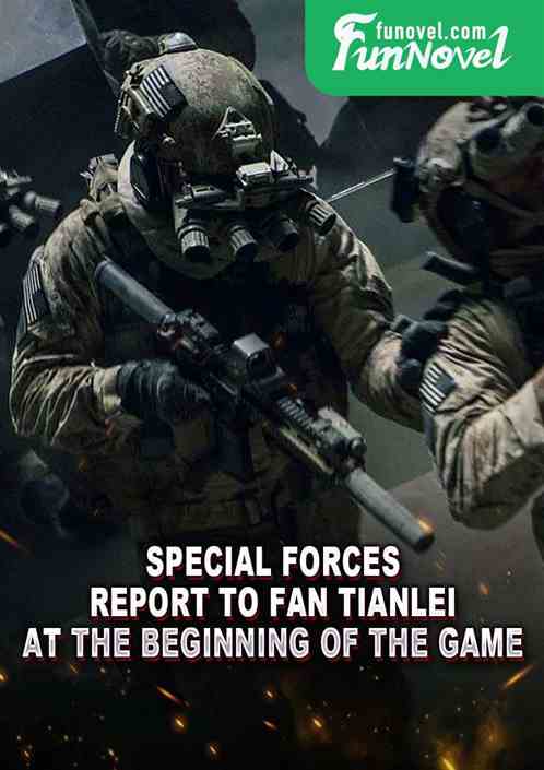 Special Forces: Report to Fan Tianlei at the beginning of the game