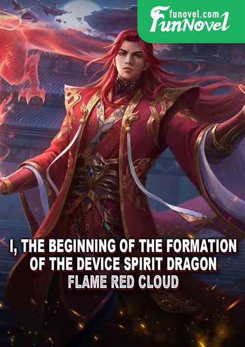 I, the beginning of the formation of the device spirit dragon flame red cloud