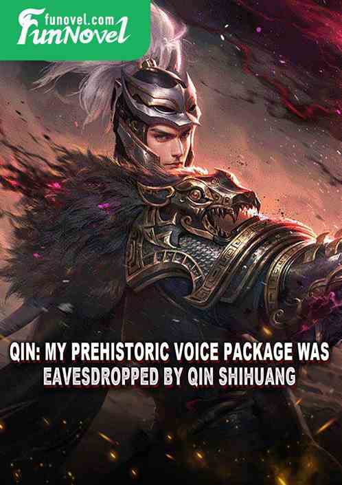 Qin: My prehistoric voice package was eavesdropped by Qin Shihuang