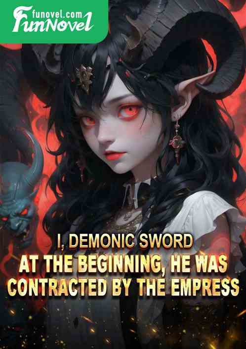 I, Demonic Sword! At the beginning, he was contracted by the empress.