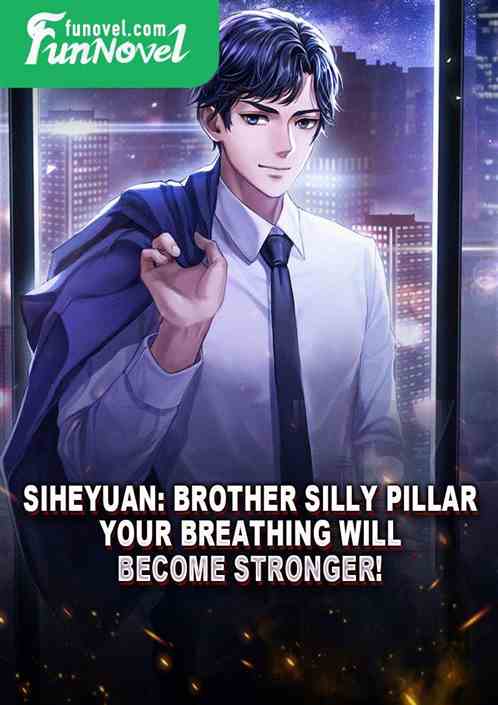 Siheyuan: Brother Silly Pillar, your breathing will become stronger!