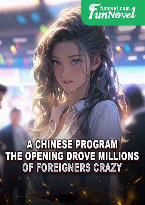 A Chinese program: The opening drove millions of foreigners crazy