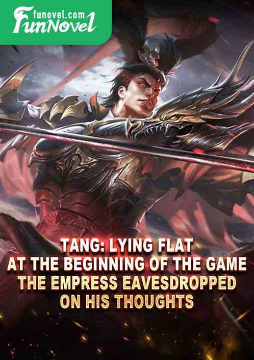 Tang: Lying flat at the beginning of the game, the empress eavesdropped on his thoughts