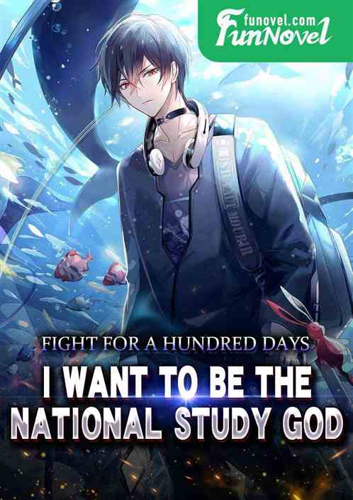 Fight for a hundred days, I want to be the national study god