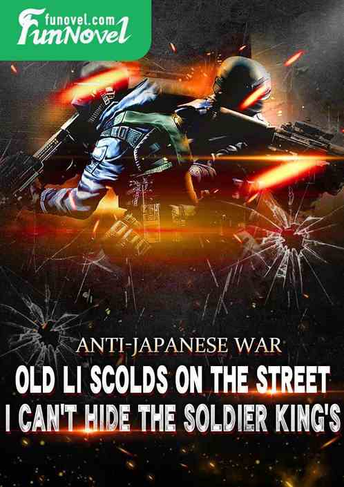 Anti-Japanese War: Old Li Scolds on the Street, I Can't Hide the Soldier King's