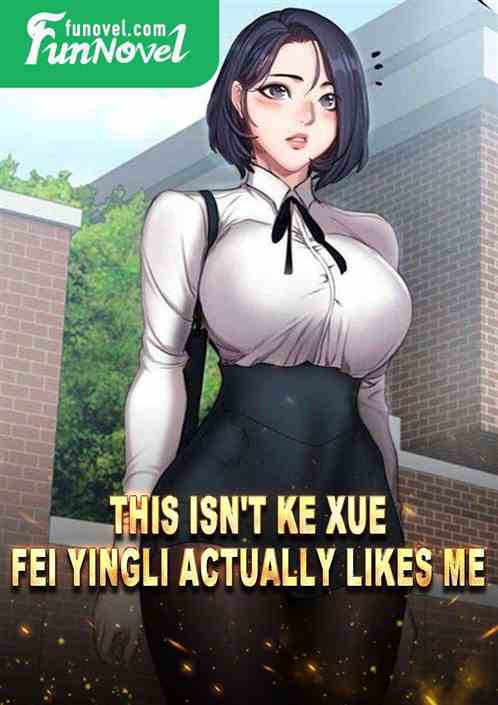 This isn't Ke Xue, Fei Yingli actually likes me?