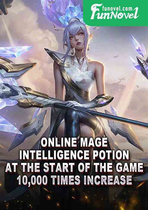 Online Mage: Intelligence Potion at the start of the game, 10,000 times increase