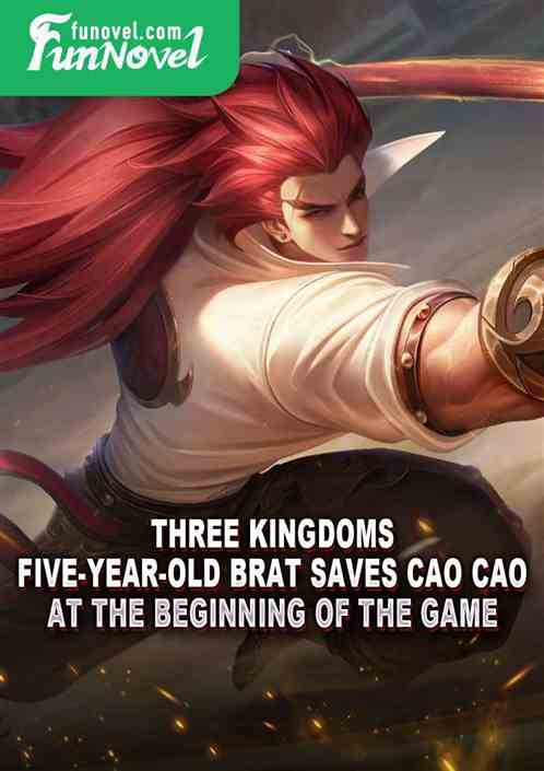 Three Kingdoms: Five-year-old brat saves Cao Cao at the beginning of the game