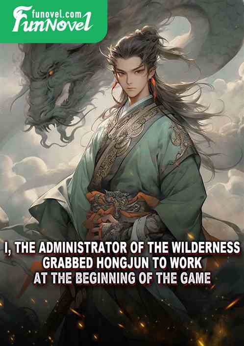 I, the administrator of the Wilderness, grabbed Hongjun to work at the beginning of the game