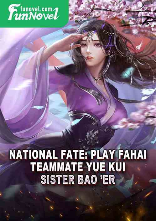 National Fate: Play Fahai, teammate Yue Kui, Sister Bao er