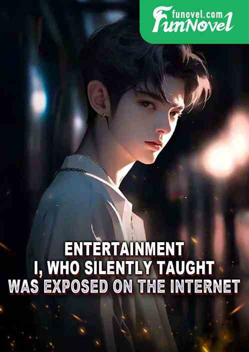 Entertainment: I, who silently taught, was exposed on the Internet