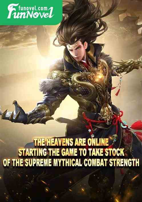 The heavens are online, starting the game to take stock of the supreme mythical combat strength