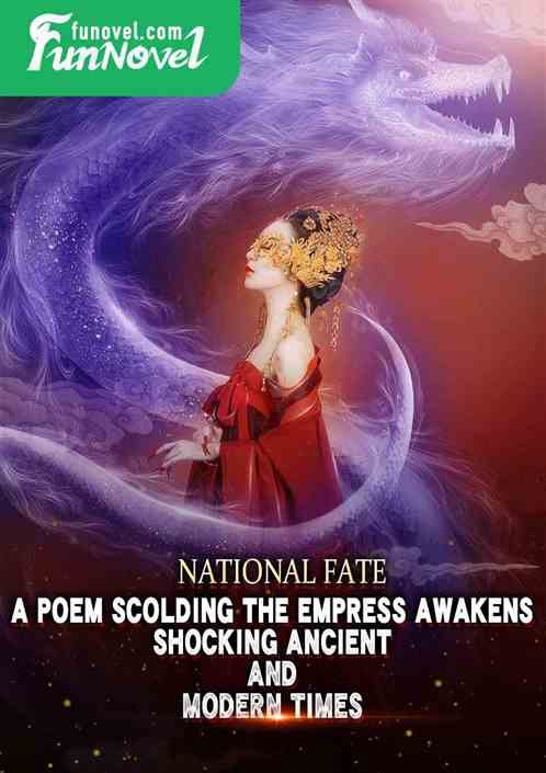 National Fate: A poem to wake up the empress, shocking ancient and modern times