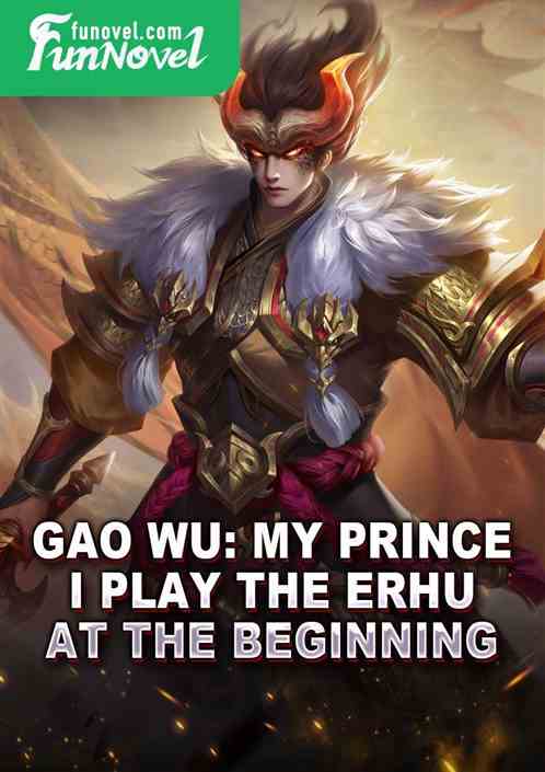 Gao Wu: My prince, I play the erhu at the beginning