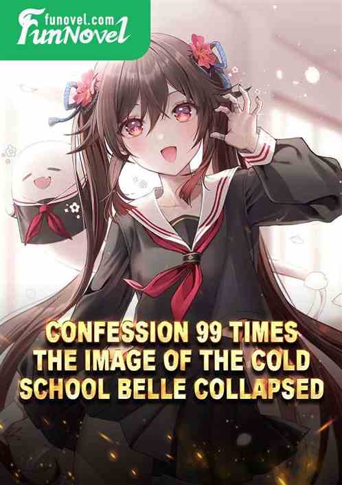 Confession 99 times, the image of the cold school belle collapsed