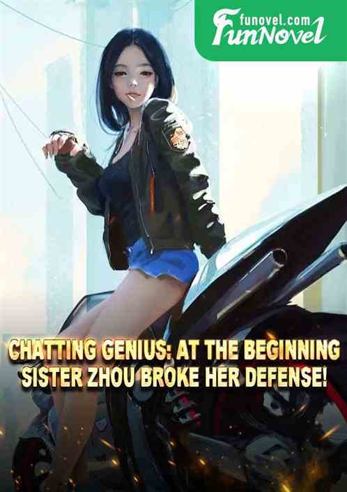 Chatting Genius: At the beginning, Sister Zhou broke her defense!