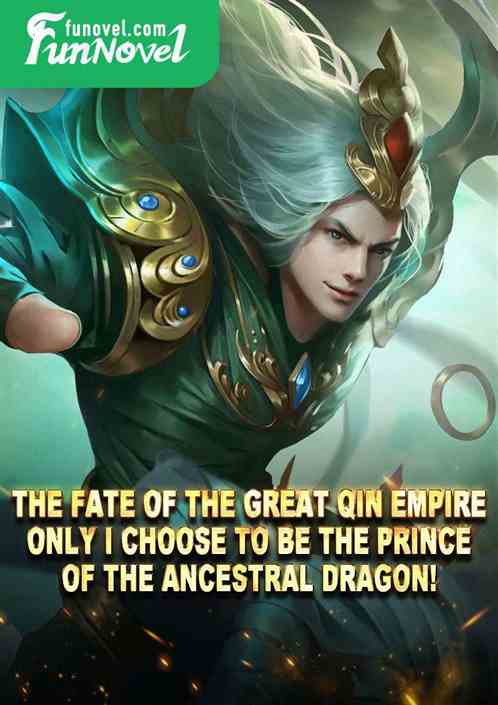 The fate of the Great Qin Empire: Only I choose to be the Prince of the Ancestral Dragon!