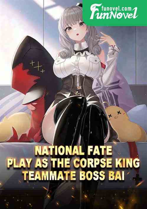 National Fate: Play as the Corpse King, teammate Boss Bai!