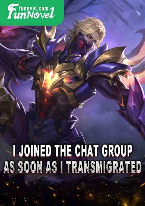 I joined the chat group as soon as I transmigrated