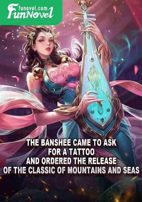 The banshee came to ask for a tattoo and ordered the release of the Classic of Mountains and Seas.