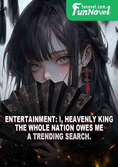 Entertainment: I, Heavenly King, the whole nation owes me a trending search.