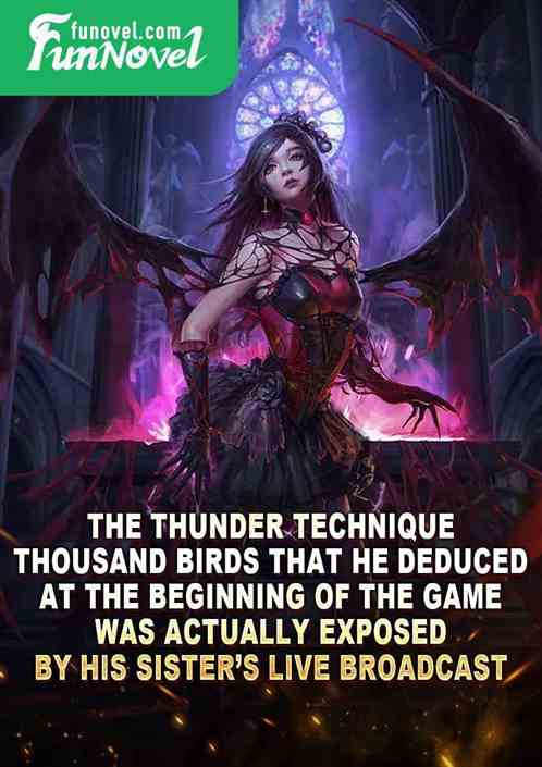 The Thunder Technique Thousand Birds that he deduced at the beginning of the game was actually exposed by his sisters live broadcast