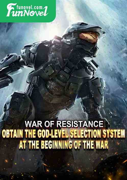 War of Resistance: Obtain the God-level selection system at the beginning of the war