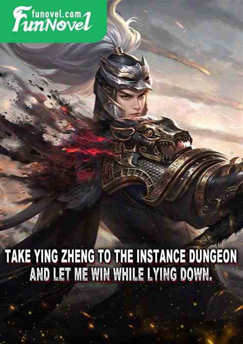 Take Ying Zheng to the Instance Dungeon and let me win while lying down.