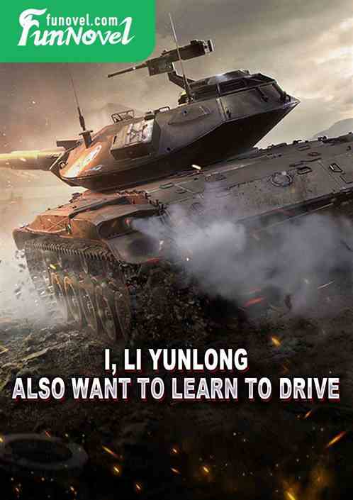 I, Li Yunlong, also want to learn to drive.