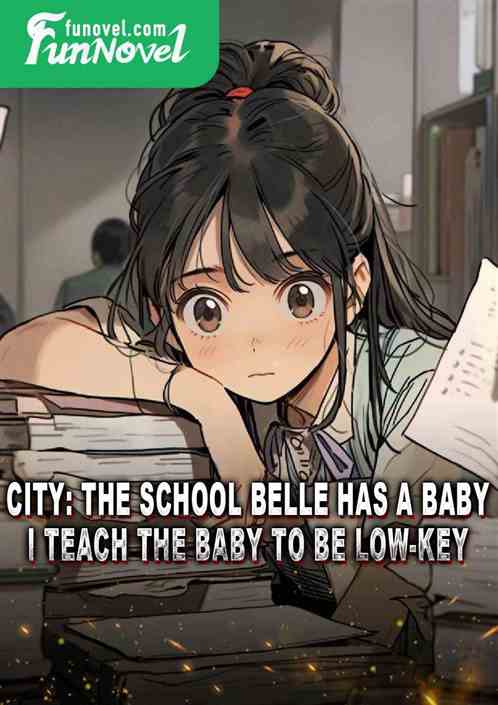 City: The school belle has a baby, I teach the baby to be low-key